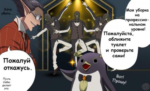 Великая Гробница Назарик